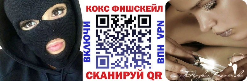 Продажа наркотиков Тольятти Cocaine Меф мяу мяу ГАШИШ Марихуана