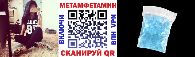 АМФЕТАМИН 97% Тольятти