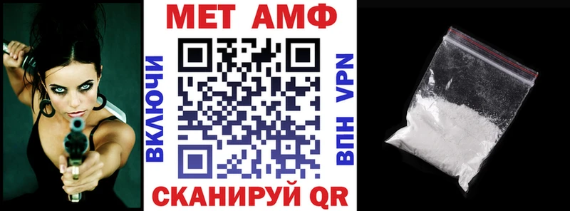 Амфетамин 97%  Тольятти 
