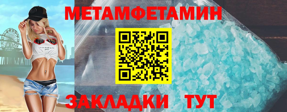 Amphetamine Розовый Тольятти