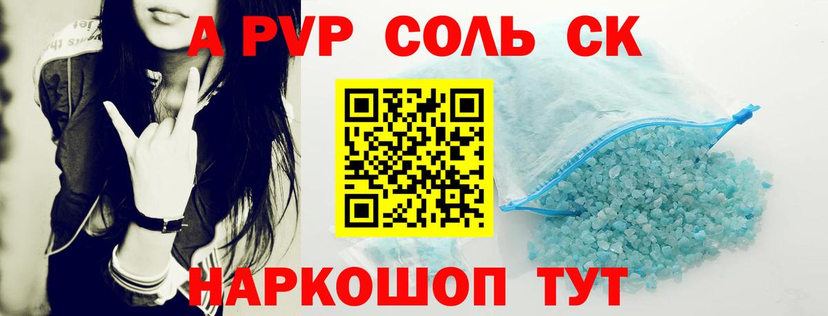 НБОМе Тольятти