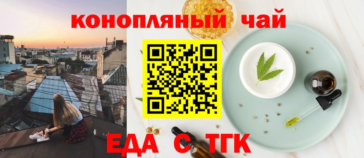  COCAIN Тольятти