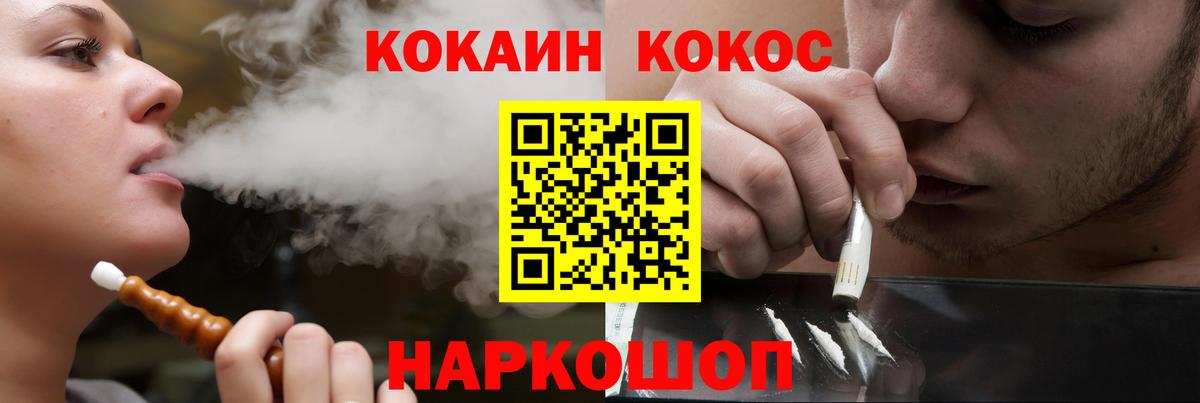 Кокаин Колумбийский Тольятти
