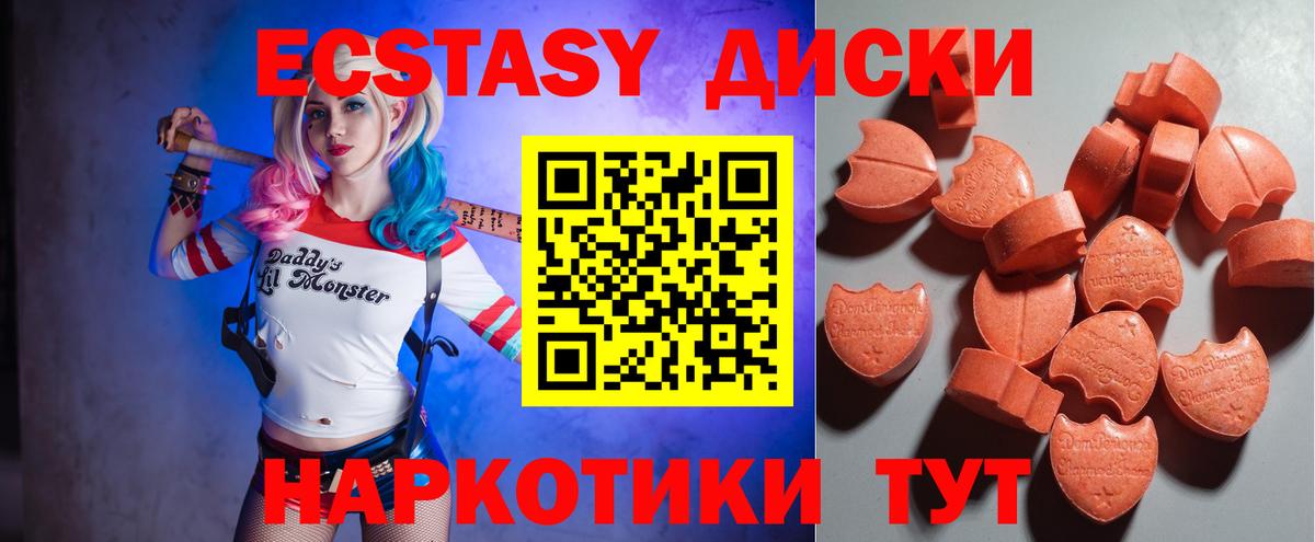 Экстази DUBAI Тольятти