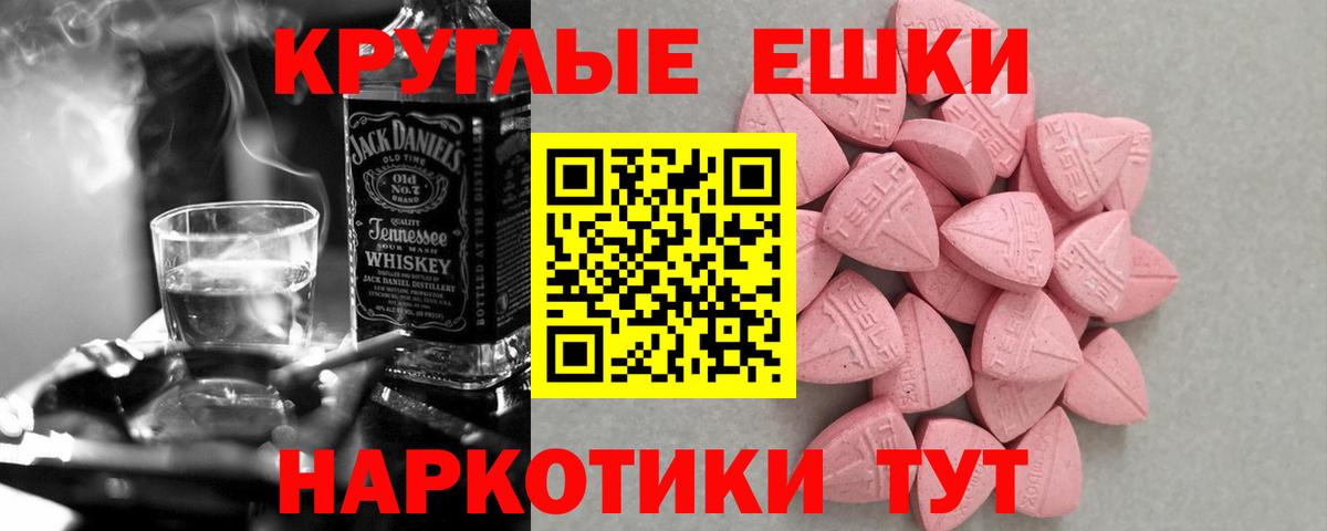 mega вход  ЭКСТАЗИ XTC  Тольятти  Вход с VPN  Экстази DUBAI  Ecstasy 