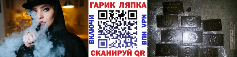ГАШ хэш  наркотики  Тольятти 