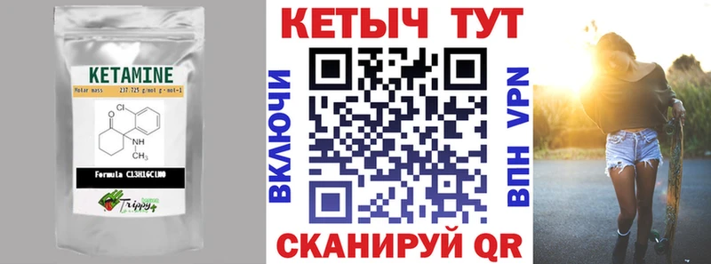 shop какой сайт  Тольятти  КЕТАМИН ketamine 
