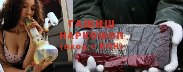 МДМА Михайловск