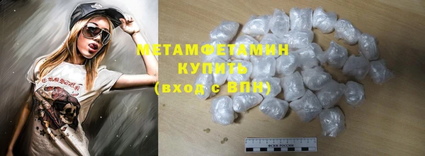 МДМА Михайловск