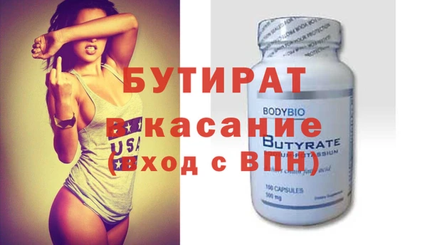 МДМА Михайловск
