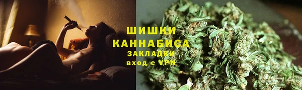 МДМА Михайловск