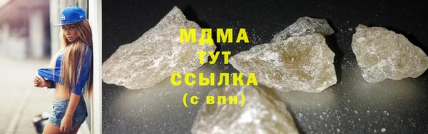 МДМА Михайловск
