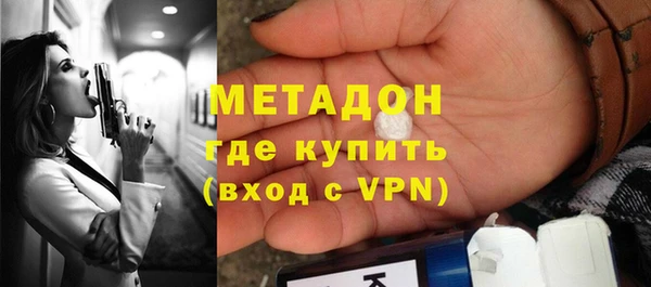 ПСИЛОЦИБИНОВЫЕ ГРИБЫ Михайловка