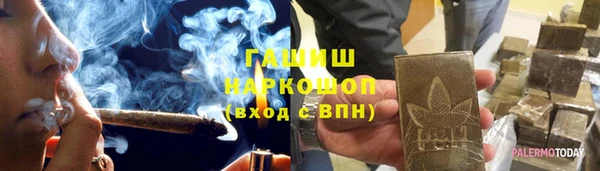 МДМА Михайловск