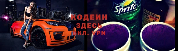 МДМА Михайловск