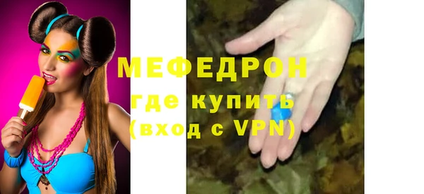 ПСИЛОЦИБИНОВЫЕ ГРИБЫ Михайловка
