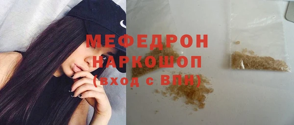ПСИЛОЦИБИНОВЫЕ ГРИБЫ Михайловка