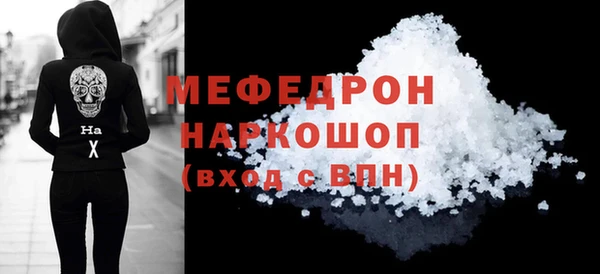 ПСИЛОЦИБИНОВЫЕ ГРИБЫ Михайловка