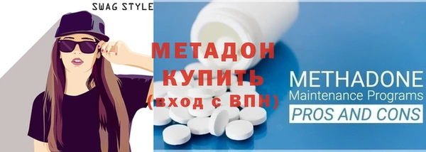 ПСИЛОЦИБИНОВЫЕ ГРИБЫ Михайловка