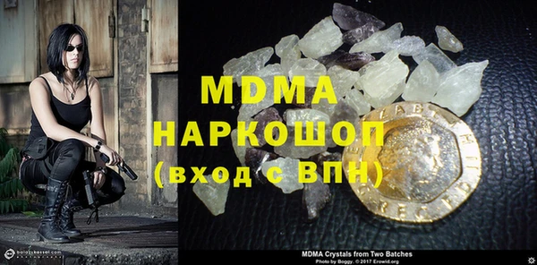 МДМА Михайловск