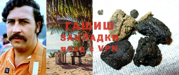 ПСИЛОЦИБИНОВЫЕ ГРИБЫ Михайловка