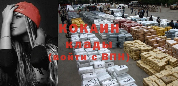 ПСИЛОЦИБИНОВЫЕ ГРИБЫ Михайловка