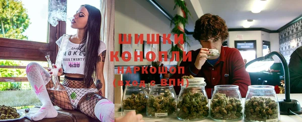 МДМА Михайловск