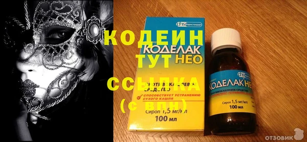 ПСИЛОЦИБИНОВЫЕ ГРИБЫ Михайловка