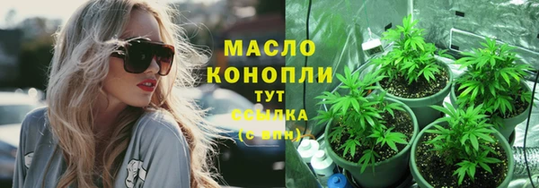 МДМА Михайловск