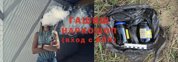 МДМА Михайловск