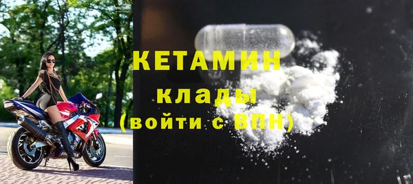 МДМА Михайловск