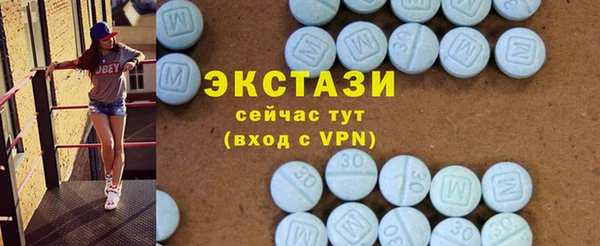 ПСИЛОЦИБИНОВЫЕ ГРИБЫ Михайловка