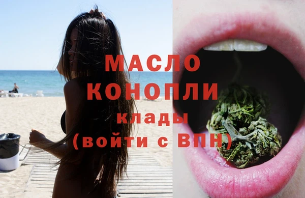 ПСИЛОЦИБИНОВЫЕ ГРИБЫ Михайловка