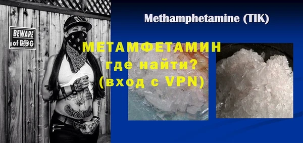 ПСИЛОЦИБИНОВЫЕ ГРИБЫ Михайловка