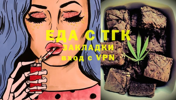 МДМА Михайловск