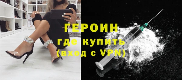МДМА Михайловск