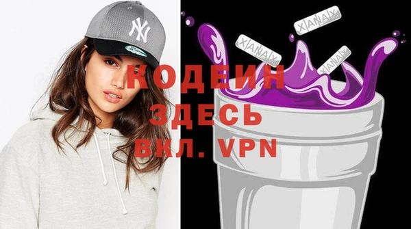 ПСИЛОЦИБИНОВЫЕ ГРИБЫ Михайловка