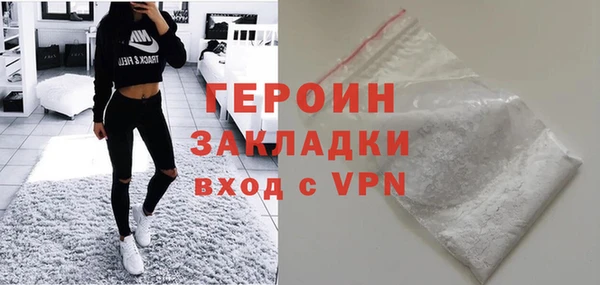 МДМА Михайловск