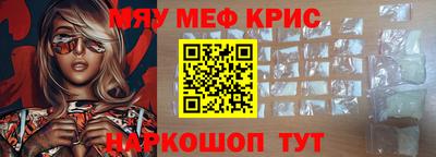 мескалин Гагарин