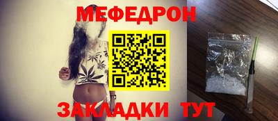 мескалин Гагарин