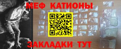 прущий лед Апрелевка