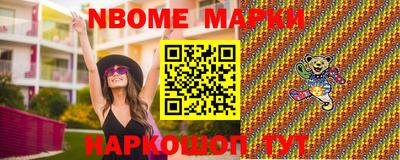 мескалин Гагарин