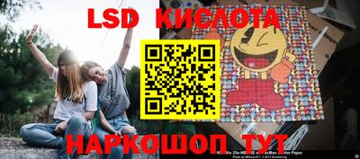 мескалин Гагарин