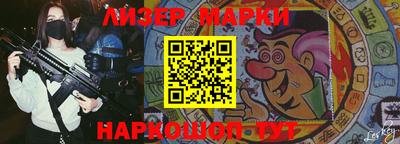 амфетамин Апшеронск