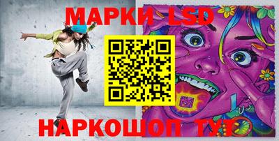 мескалин Гагарин