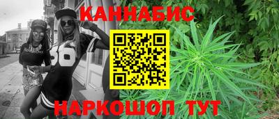 каннабис Гай