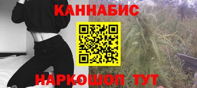 каннабис Гай