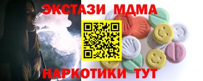 тгк Гатчина