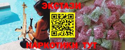 амфетамин Апшеронск