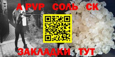 прущий лед Апрелевка